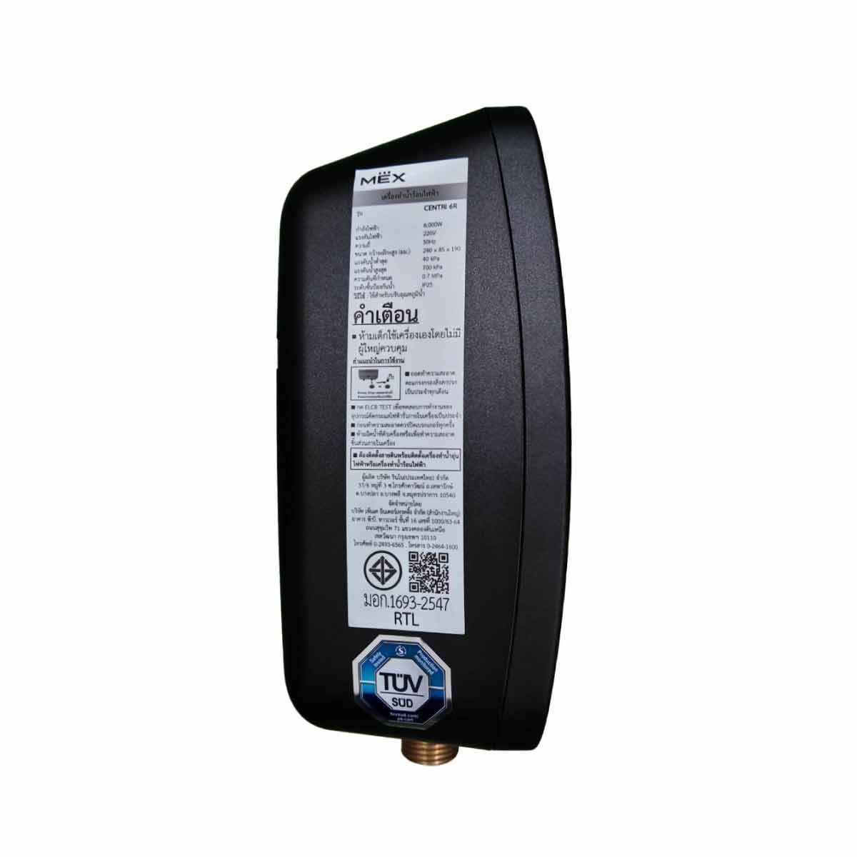 MEX  เครื่องทำน้ำร้อนMEX6000W สีดำ รุ่นCENTRI6R(MB)