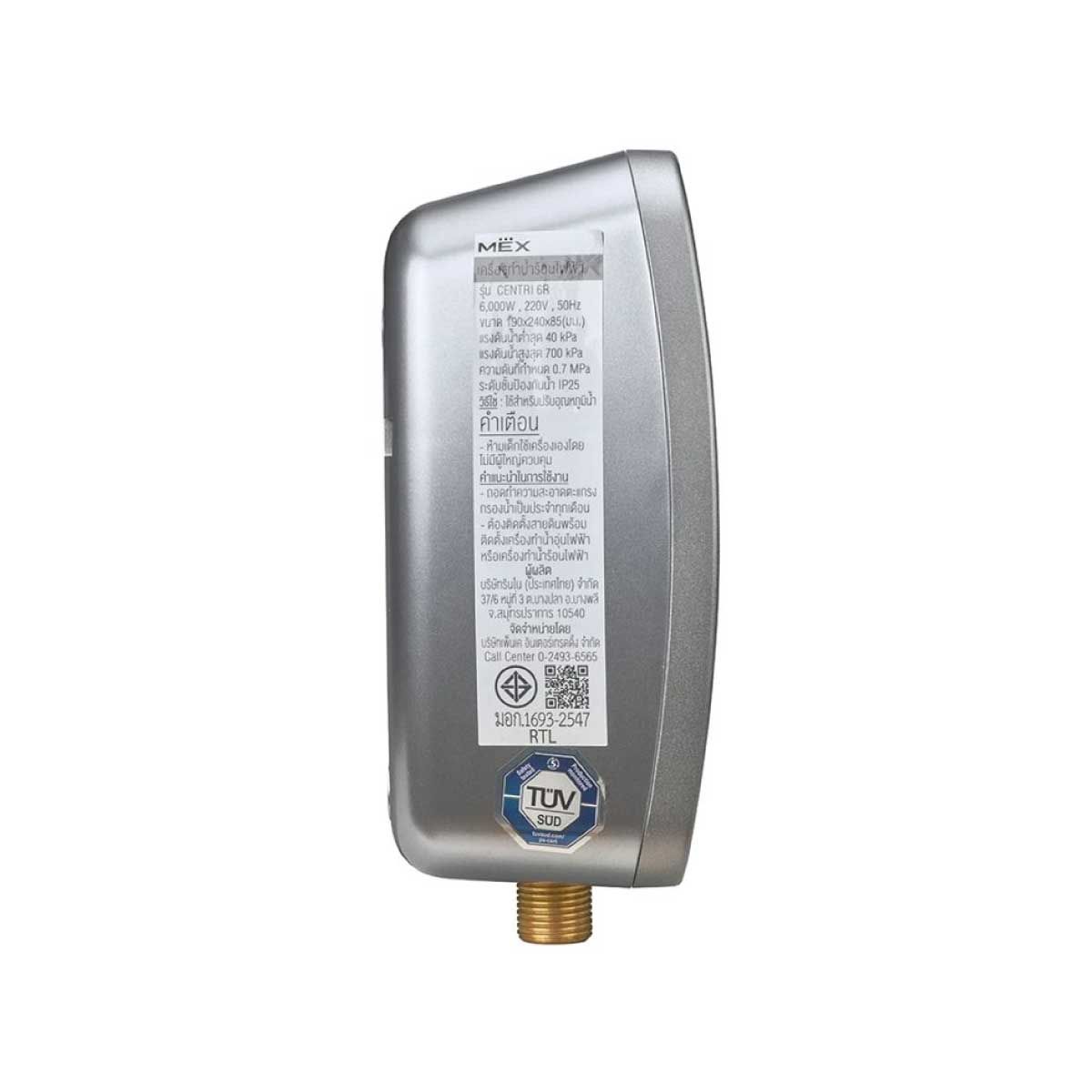 MEX เครื่องทำน้ำร้อนMEX6000W สีไทเทเนียม รุ่นCENTRI6R (IT)
