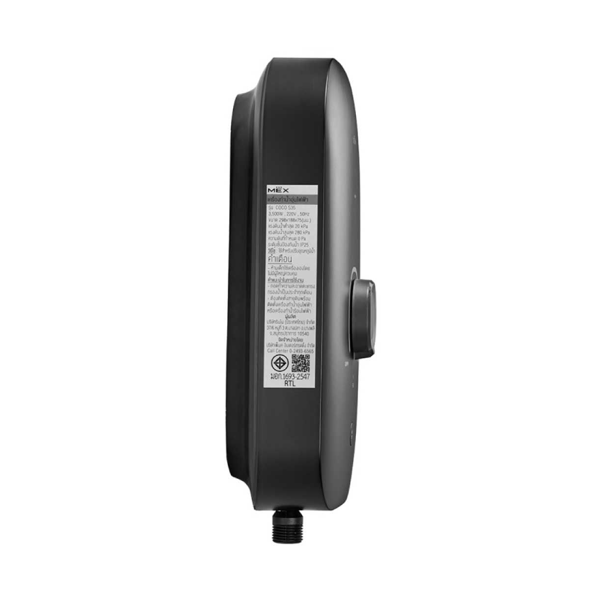 MEX  เครื่องทำน้ำอุ่น 3500W สีดำ รุ่นCOCOS35(MB)