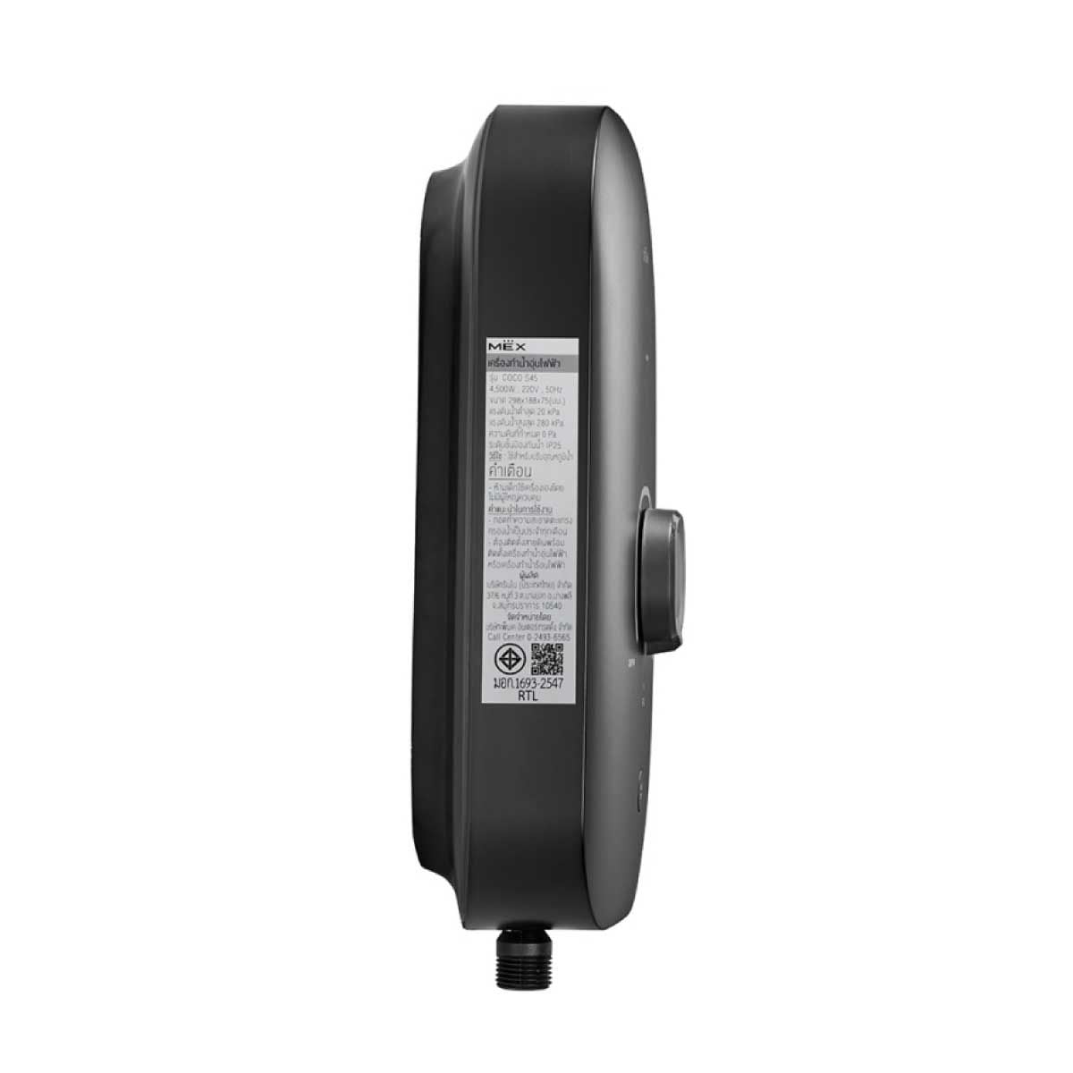 MEX เครื่องทำน้ำอุ่น 4500W สีดำ รุ่นCOCOS45(MB)
