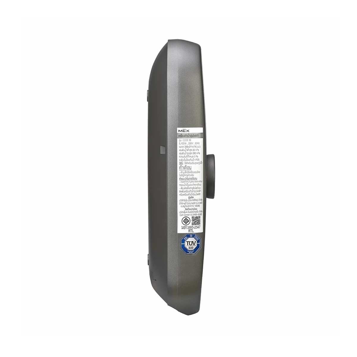MEX เครื่องทำน้ำอุ่นMEX5100W สีดำเมทาลิค รุ่นCODE5E(MB)
