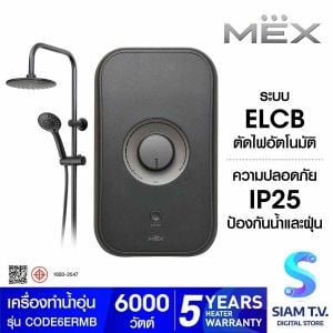 MEX  เครื่องทำน้ำอุ่น 6,000W สีดำ+rain shower  รุ่นCODE 6E(RMB)