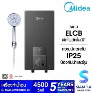 MIDEA  เครื่องทำน้ำอุ่น4500W สีดำ รุ่น 45MMBNCS