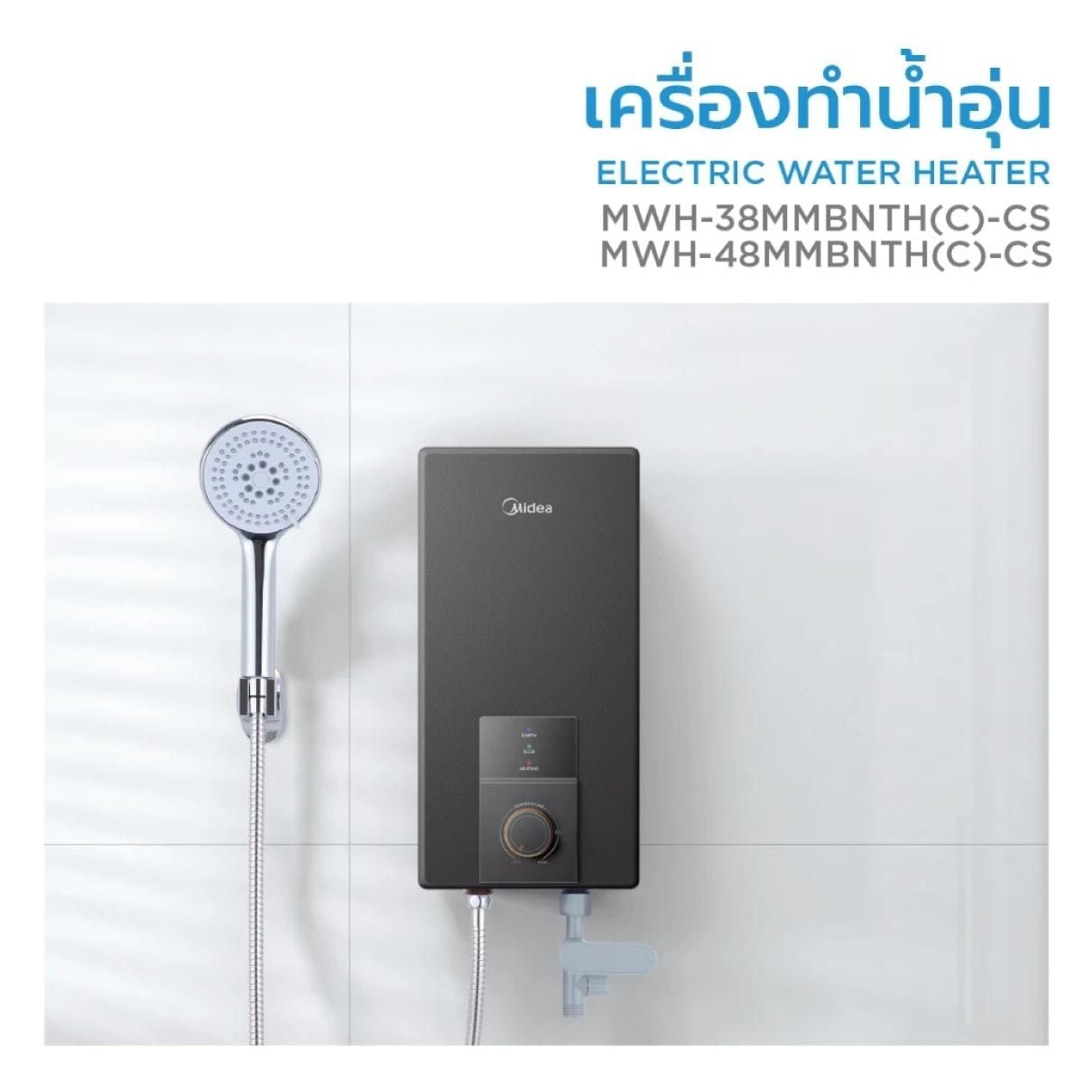 MIDEA  เครื่องทำน้ำอุ่น4500W สีดำ รุ่น 45MMBNCS