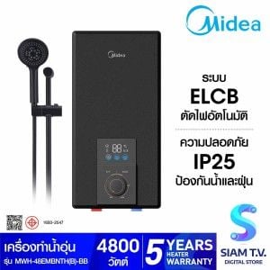 MIDEA  เครื่องทำน้ำอุ่น4800W ดิจิตอล+ราวสไลด์ สีดำ รุ่น 48EMBNBB