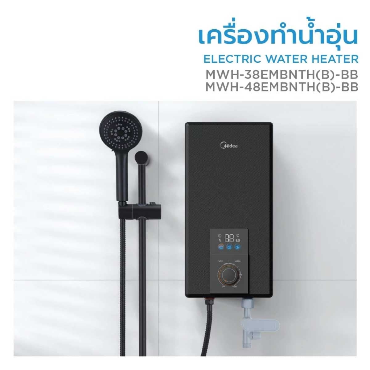 MIDEA  เครื่องทำน้ำอุ่น4800W ดิจิตอล+ราวสไลด์ สีดำ รุ่น 48EMBNBB