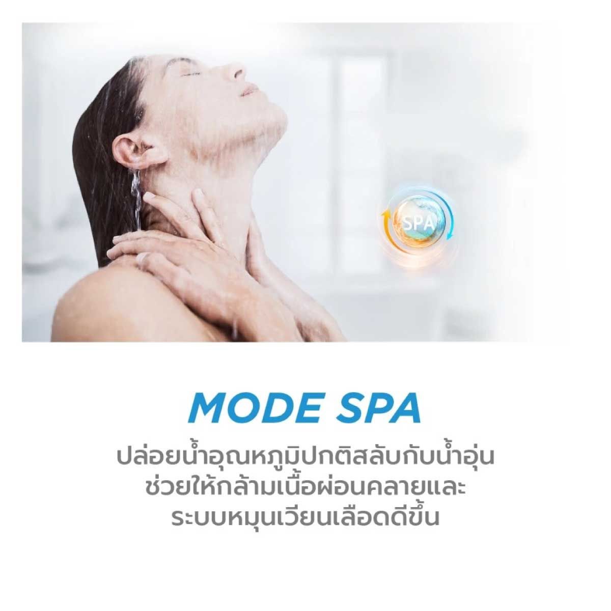 MIDEA  เครื่องทำน้ำอุ่น4800W ดิจิตอล+ราวสไลด์ สีดำ รุ่น 48EMBNBB