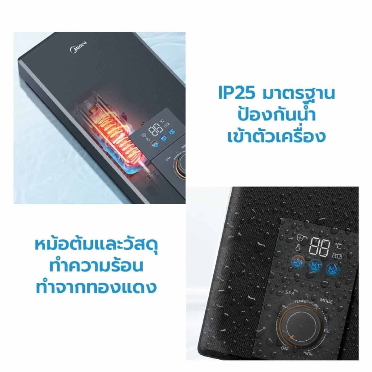MIDEA  เครื่องทำน้ำอุ่น4800W ดิจิตอล+ราวสไลด์ สีดำ รุ่น 48EMBNBB