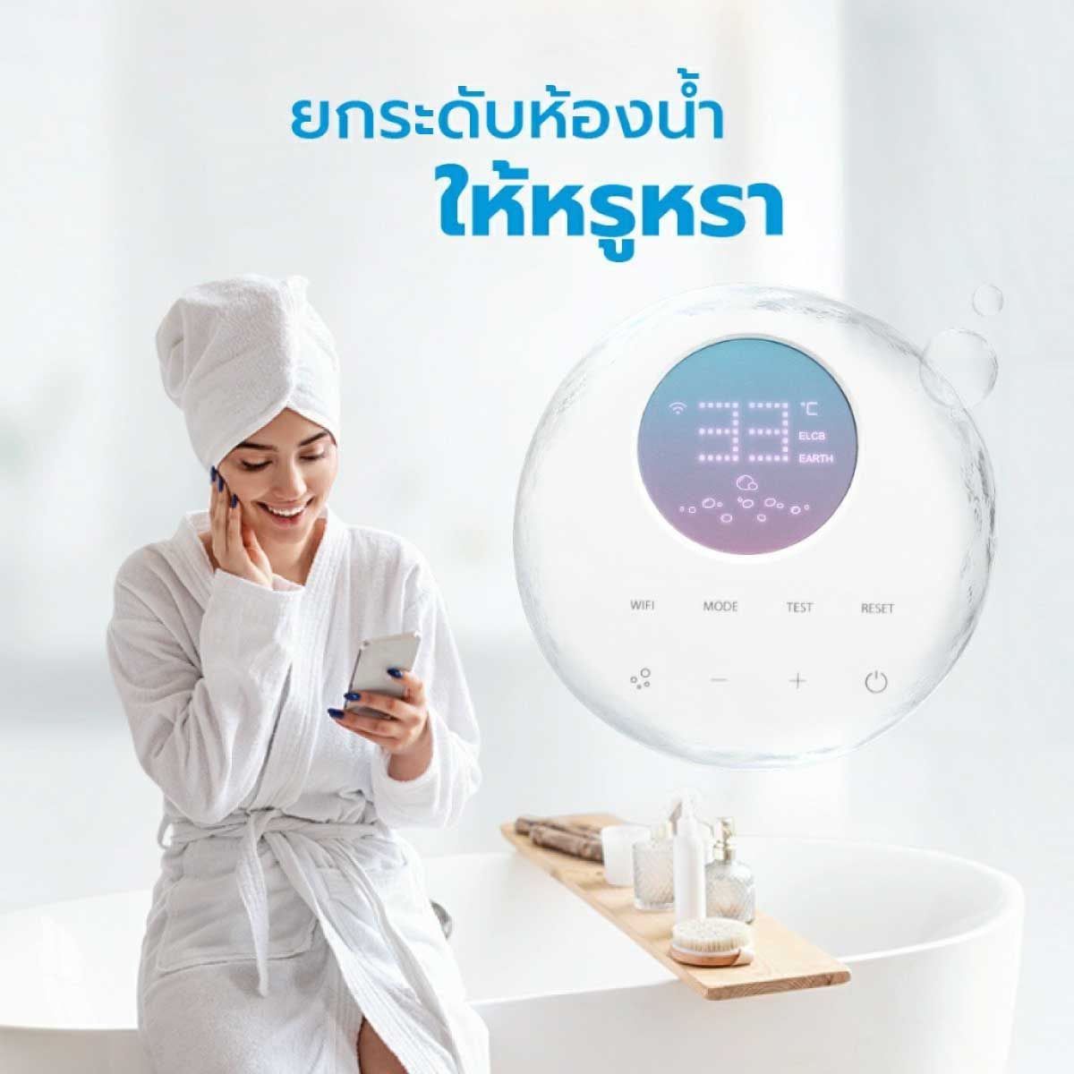MIDEA เครื่องทำน้ำอุ่น 4,500W ดิจิตอลWifi รุ่นDSK45EY5
