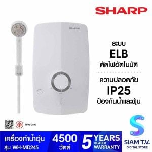 SHARP เครื่องทำน้ำอุ่น4500W MODIสีครีม รุ่นWH-MD245