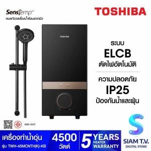 TOSHIBA เครื่องทำน้ำอุ่น4500W+ราวสไลด์ สีดำ รุ่นTWH45MCNT H(K)-KB