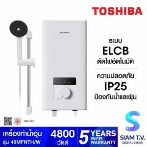 TOSHIBA เครื่องทำน้ำอุ่น 4,800 วัตต์ Knob รุ่น TWH-48MFNTH(W)-WB