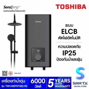 TOSHIBA  เครื่องทำน้ำอุ่น6000W+Rainshower สีดำรุ่น 60EFNTHKRS