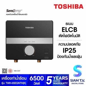TOSHIBA  เครื่องทำน้ำร้อน 6000W สีดำ รุ่นTWH-65EGNTH(K)