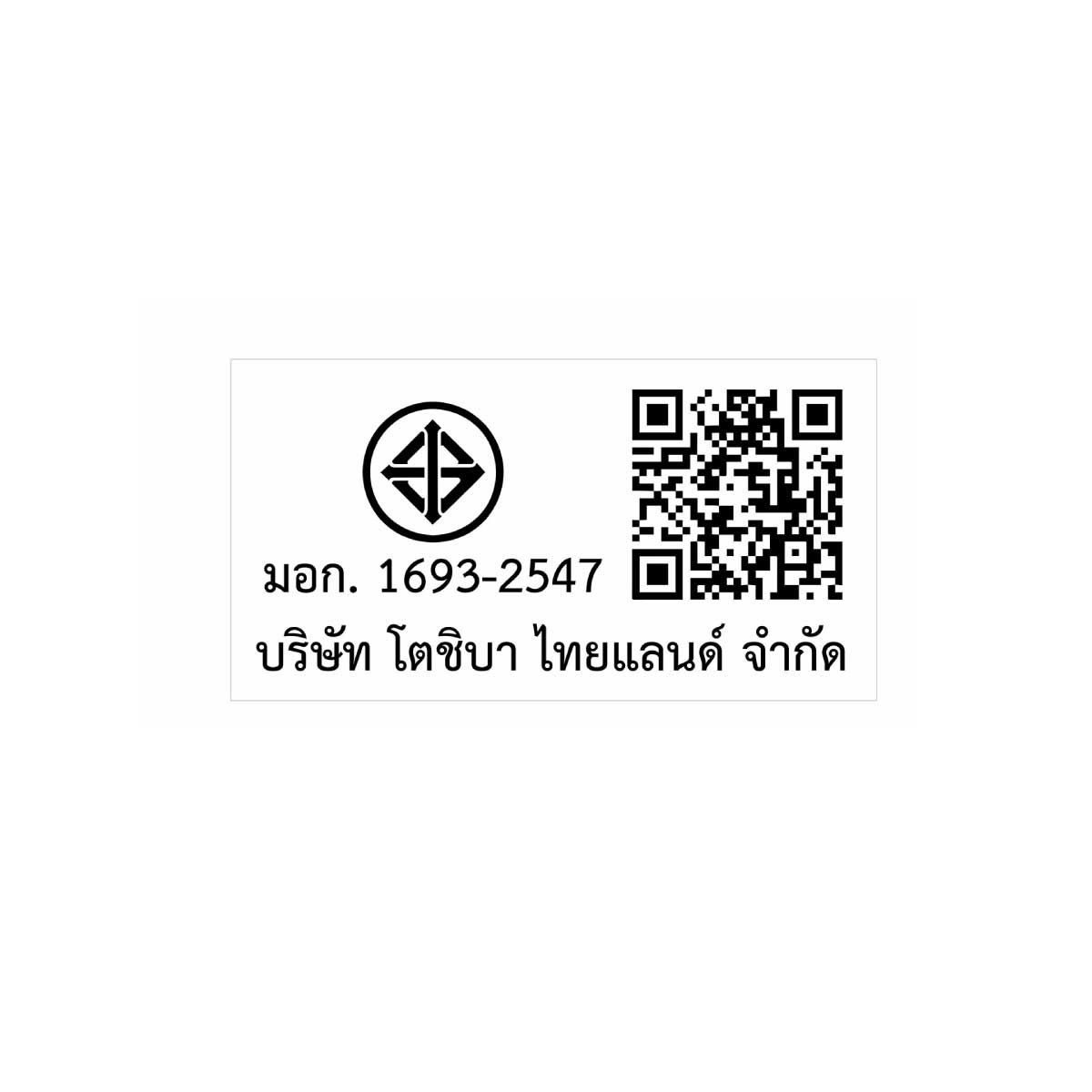 TOSHIBA  เครื่องทำน้ำร้อน 6000W สีดำ รุ่นTWH-65EGNTH(K)
