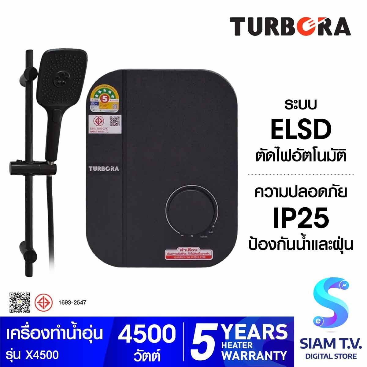 Turbora เครื่องทำน้ำอุ่น4500W ราวสไลด์ สีดำ รุ่น X4500/BK