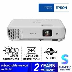 PROJECTOR (โปรเจคเตอร์) EPSON EB-E12