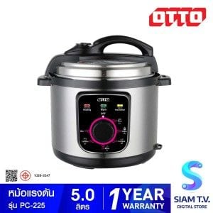 OTTO หม้อแรงดัน  5 ลิตร  รุ่น PC-225
