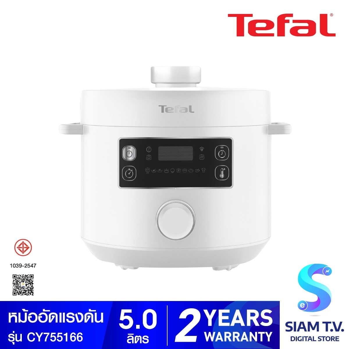 TEFAL หม้ออัดแรงดันไฟฟ้า Turbo Cuisine White ขนาด 5 ลิตร รุ่น CY755166 สีขาว