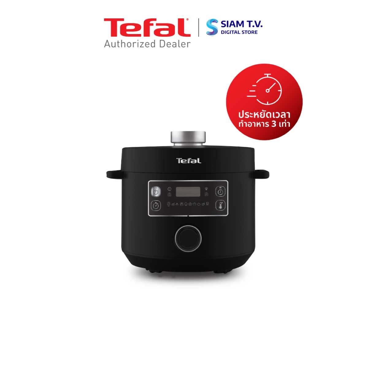 TEFAL หม้ออัดแรงดันไฟฟ้า 5ลิตร รุ่นCY755866