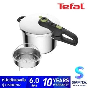 TEFAL หม้ออัดแรงดัน 6ลิตร รุ่นP2580702