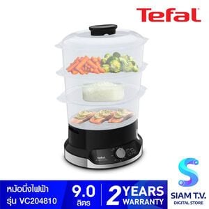 TEFAL หม้อนึ่งไฟฟ้า Ultracompact (800วัตต์, 9ลิตร) รุ่น VC204810