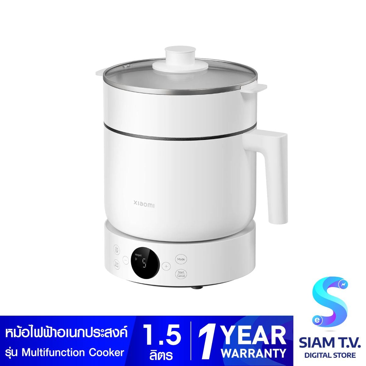 Xiaomi Multifunction Cooker 1.5L