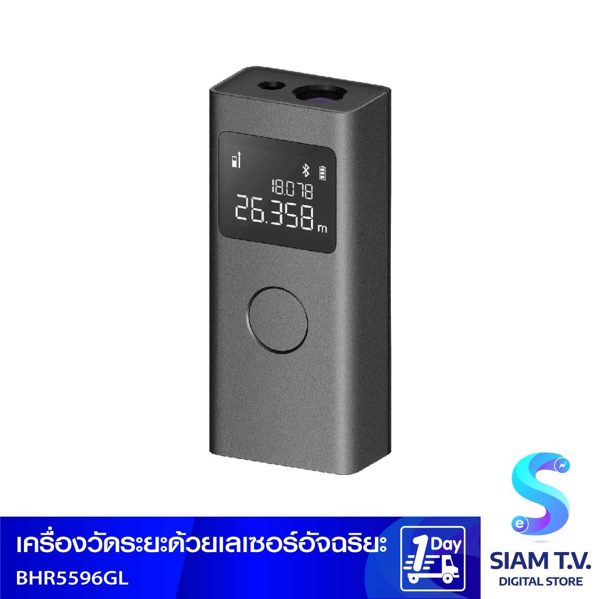 Xiaomi Smart Laser Measure (36764) เครื่องวัดระยะด้วยเลเซอร์อัจฉริยะ