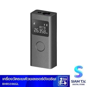 Xiaomi Smart Laser Measure (36764) เครื่องวัดระยะด้วยเลเซอร์อัจฉริยะ