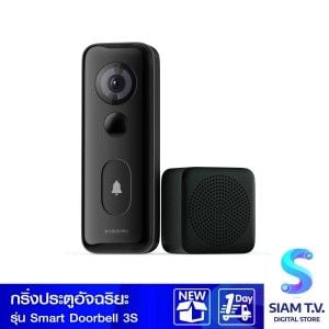 Xiaomi Smart Doorbell 3S กริ่งประตูอัจฉริยะ