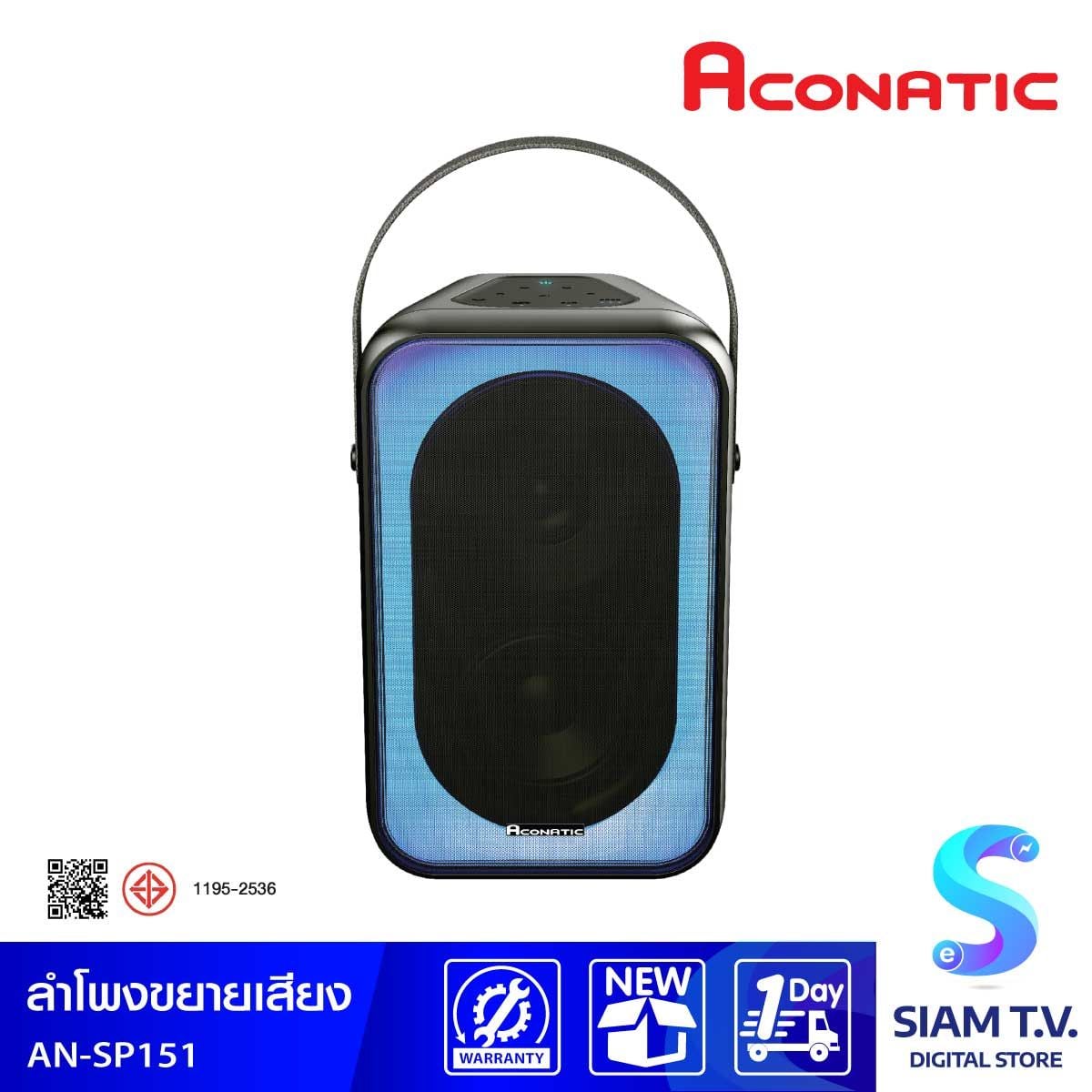 ACONATIC ลำโพงบลูทูธไร้สาย รุ่น AN-SP151