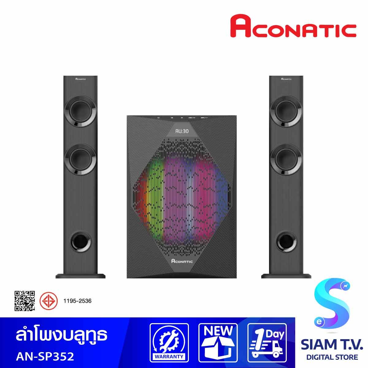 Aconatic ลำโพงบลูทธู รุ่น AN-SP352 มินิโฮมเธียเตอร์ Bluetooth 2.1 CH