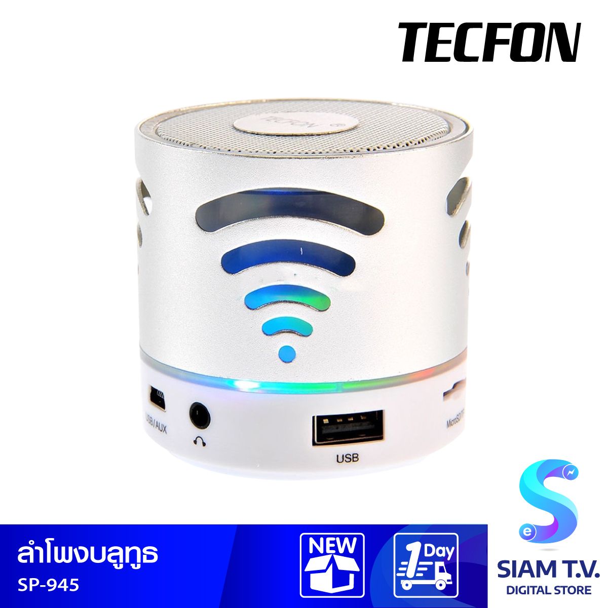 Tecfon ลำโพงบลูทูธ Speaker Bluetooth รุ่น SP-945