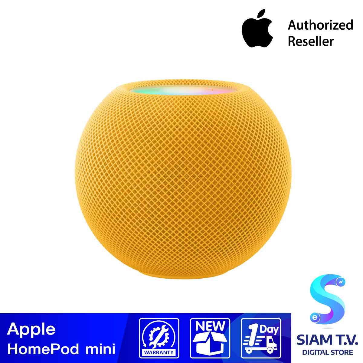Apple HomePod mini - สีเหลือง