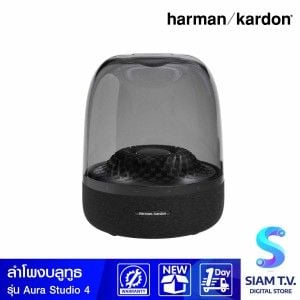 HARMAN KAARDON ลำโพงบลูทูธ HKAURAS4BLKAS รุ่น Aura Studio4