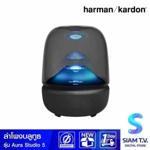 HARMAN KARDON ลำโพงบลูทูธ Aura Studio5 รุ่น HKAURAS5BLKAS