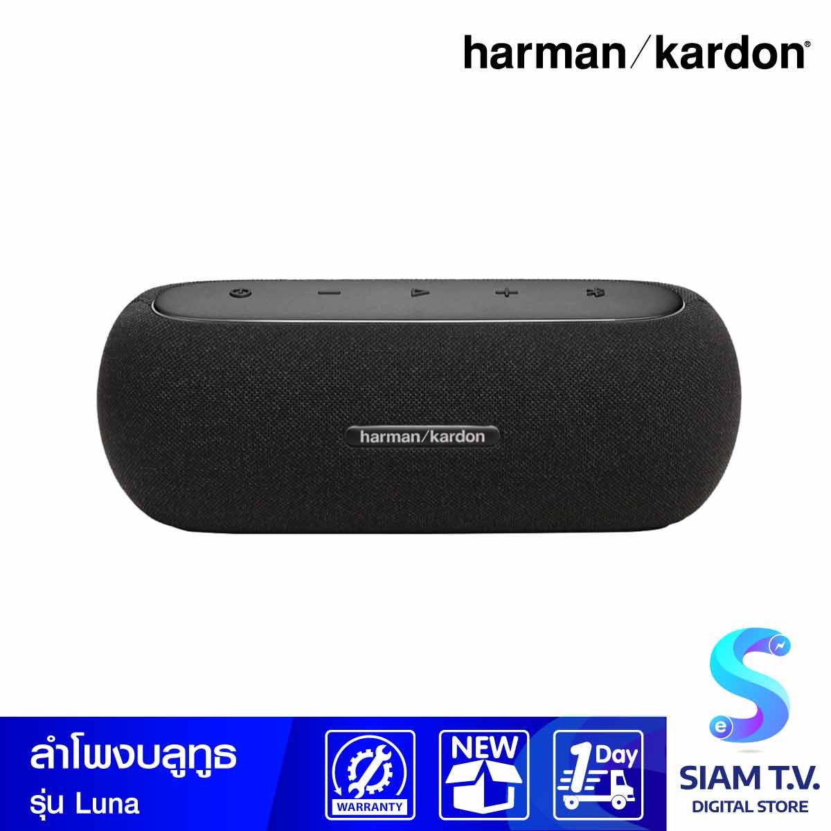HARMAN KARDON ลำโพงบลูทูธแบบพกพา LUNA รุ่น HKLUNABLK2 กันน้ำและกันฝุ่น
