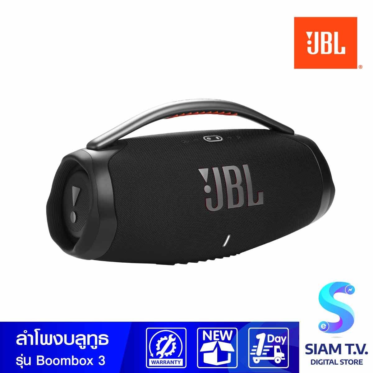 JBL BOOMBOX 3 ลำโพงพกพา รุ่น BOOMBOX3BK BLACK กันน้ำ กันฝุ่น IP67