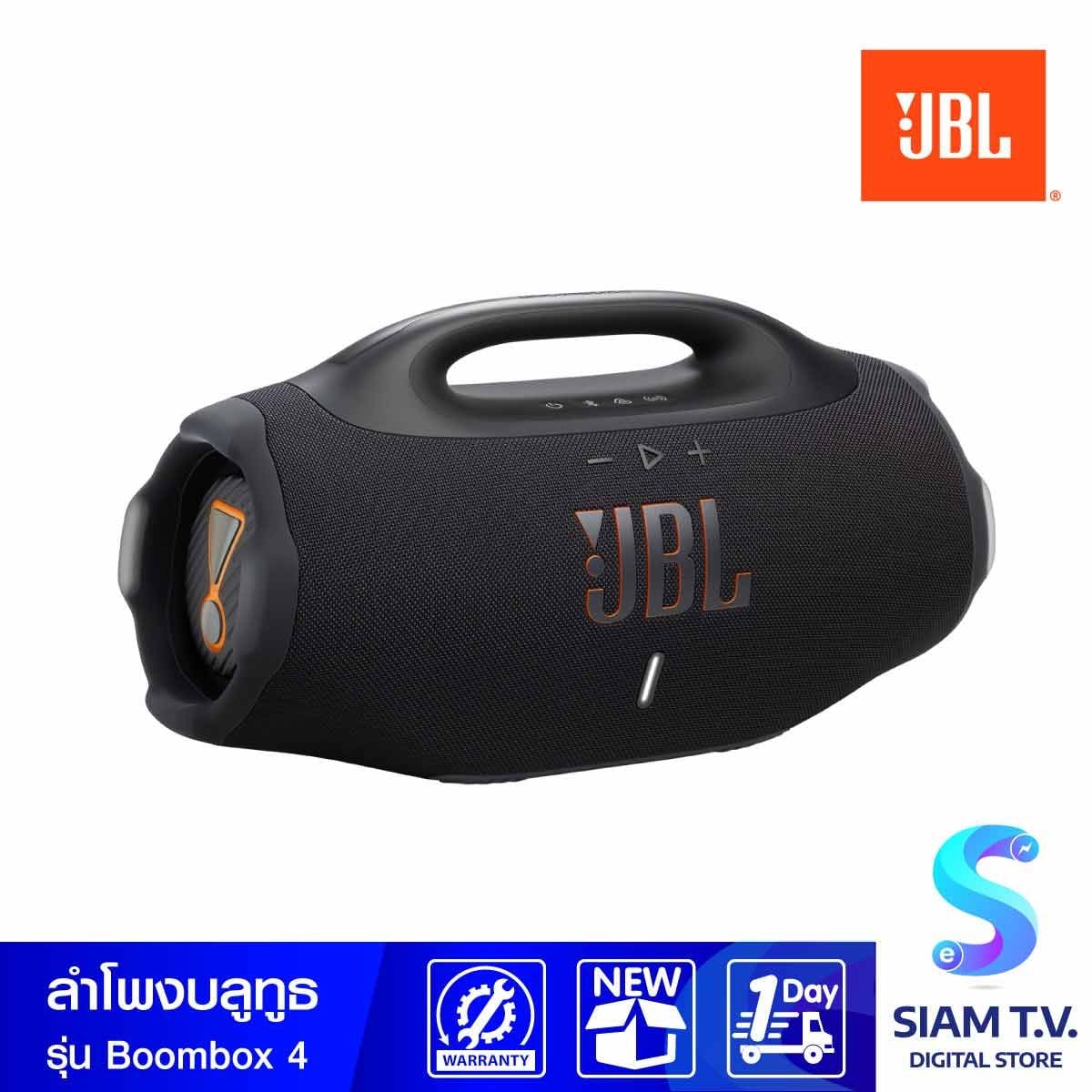 JBL ลำโพงพกพา AI Sound Boost รุ่น  Boombox 4