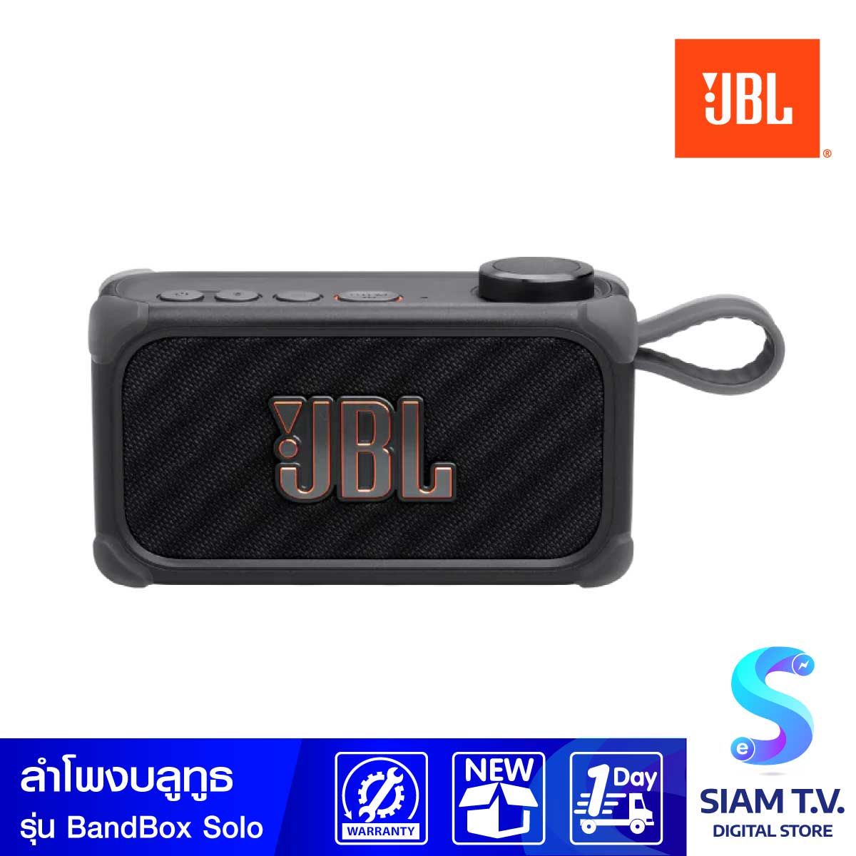JBL ลำโพงพกพา รุ่น BANDBOX SOLO Black