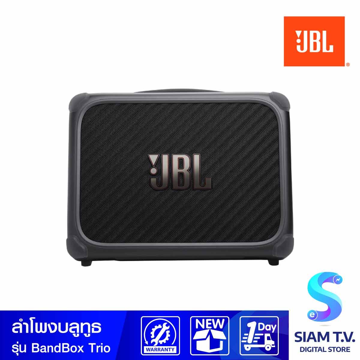 JBL ลำโพงพกพาJBL 135W รุ่น BANDBOX TRIO สีดำ