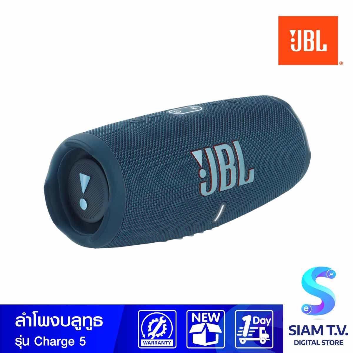 JBL ลำโพงพกพาบลูทูธและ Wi-Fi รุ่น Charge 5  สีฟ้า กันน้ำ กันฝุ่น IP67