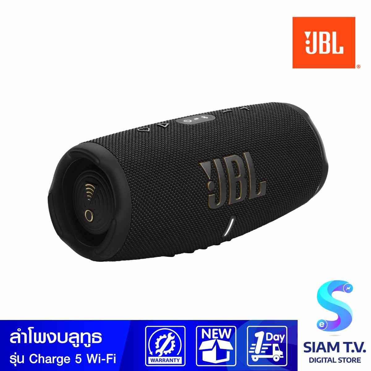 JBL ลำโพงพกพาบลูทูธและ Wi-Fi รุ่น CHARG5WFBK สีดำ Black กันน้ำ กันฝุ่น IP67