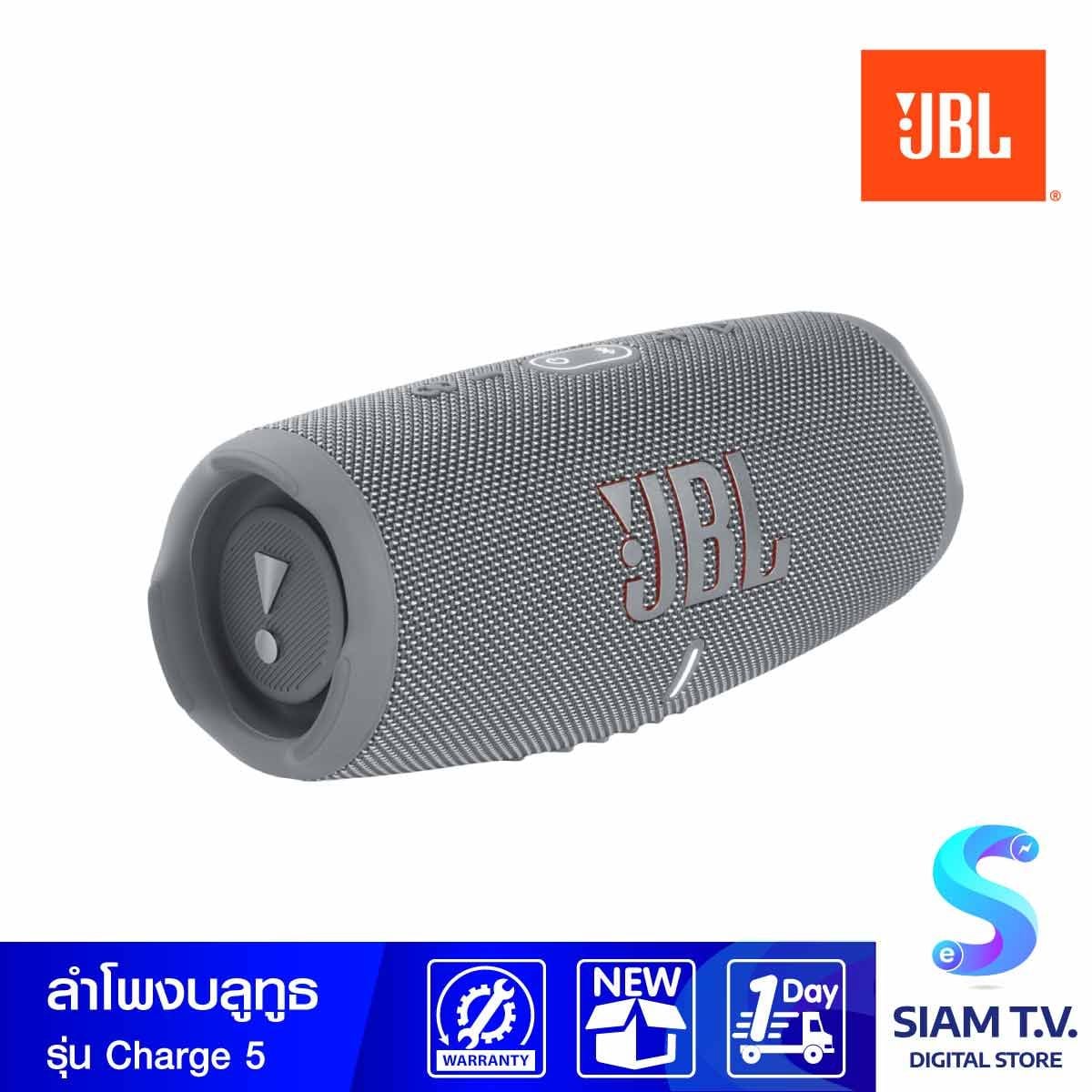 JBL ลำโพงพกพาบลูทูธ รุ่น CHARGE5BK สีดำ กันนํ้า/กันฝุ่น IP67