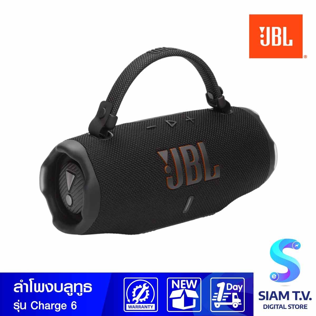 JBL ลำโพงพกพาบลูทูธ รุ่น CHARGE 6 กันนํ้า/กันฝุ่น IP68+