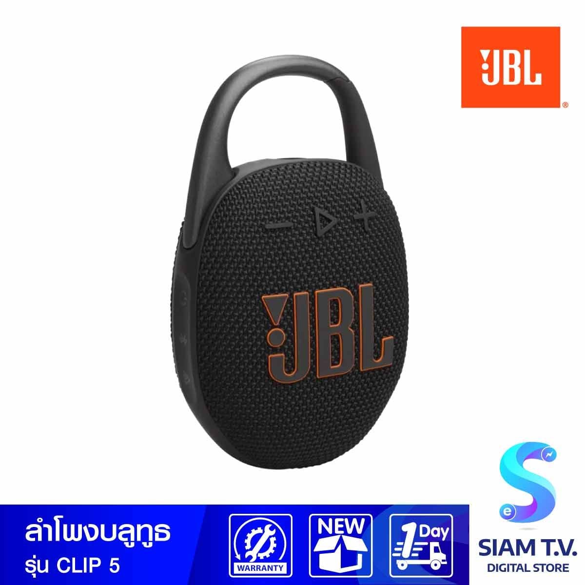 JBL CLIP 5 ลำโพงพกพา กันน้ำ IP67 รุ่น CLIP5/BK Black