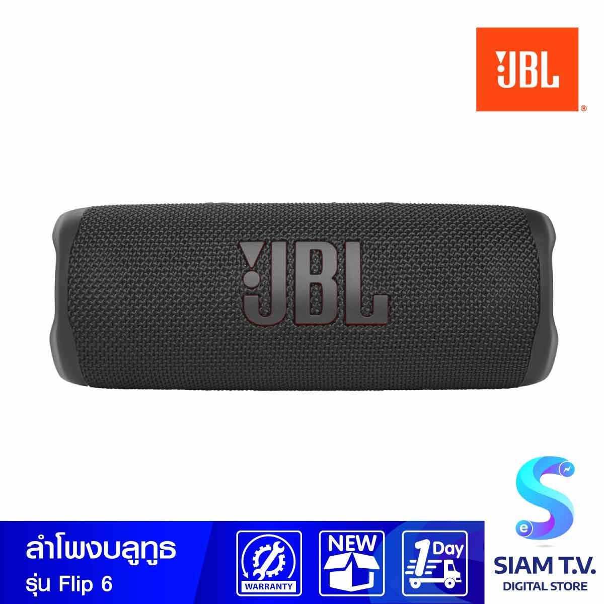 JBL ลำโพงพกพาบลูทูธ รุ่น FLIP6 สีดำ กันฝุ่น/กันนํ้า