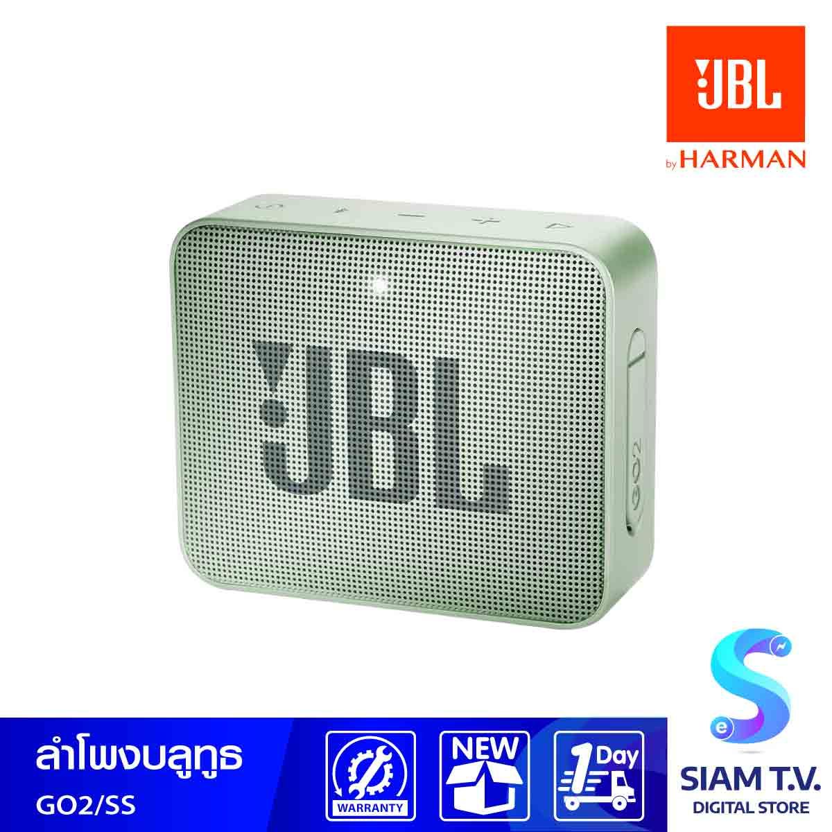 JBL ลำโพง Bluetooth รุ่น GO2 กันนํ้า มีไมค์