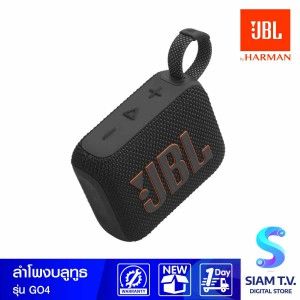 JBL   ลำโพงพกพา  รุ่น GO4