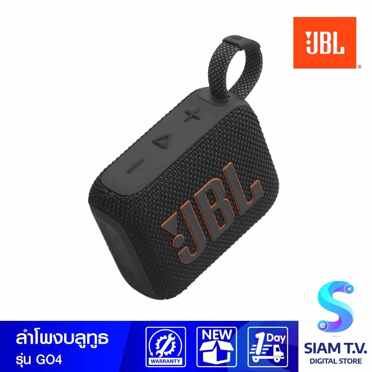 JBL GO 4 ลำโพงบลูทูธแบบพกพา รุ่น GO4/BK BLACK